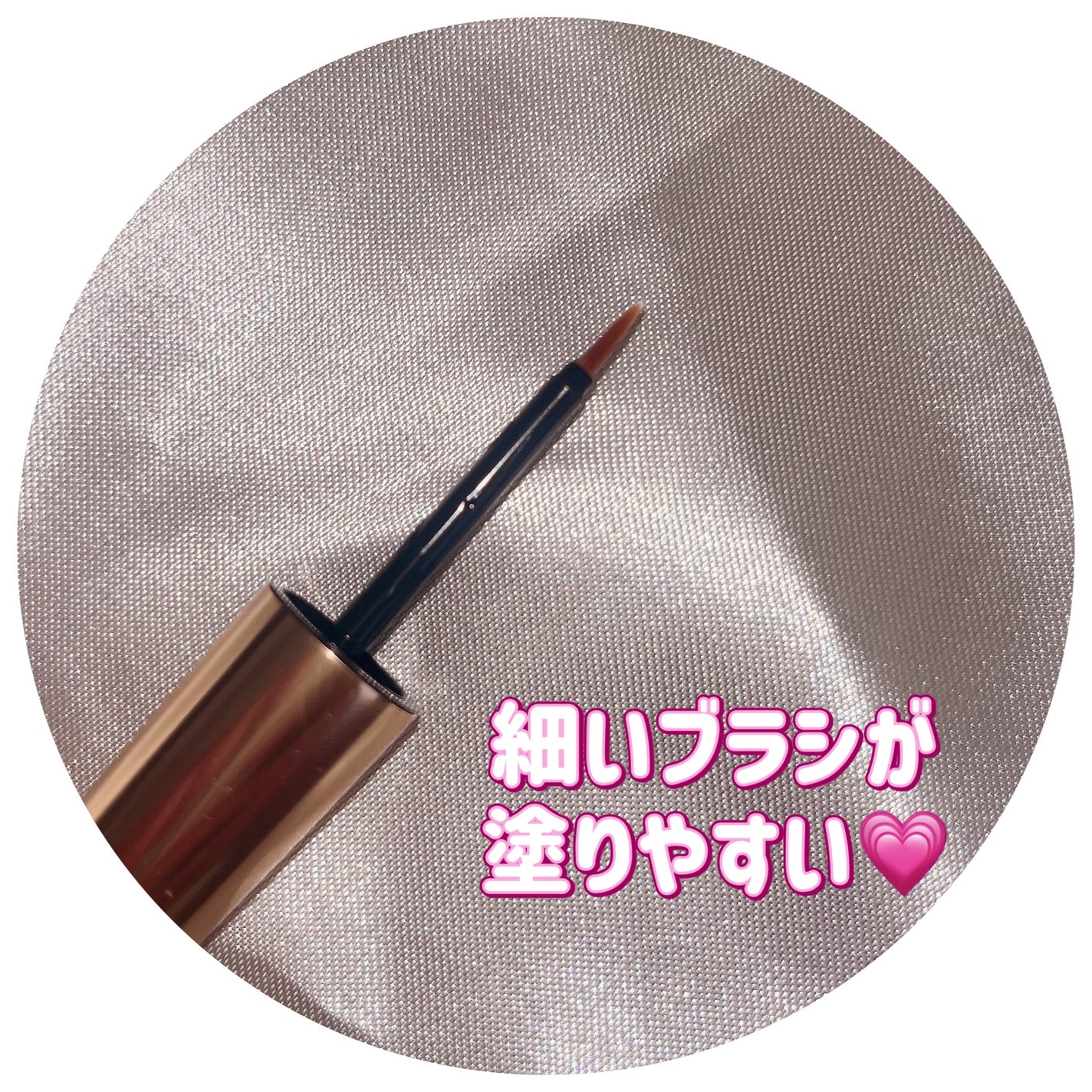 アイラッシュセラム100EX/COSNORI/まつげ美容液を使ったクチコミ(2枚目)