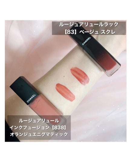 ヴェルニ ロング トゥニュ/CHANEL/マニキュアを使ったクチコミ(4枚目)