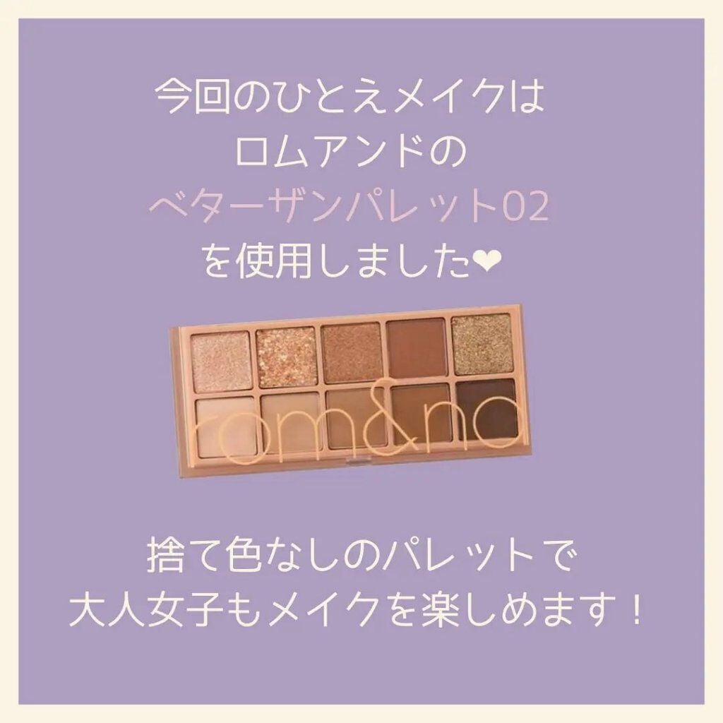 ひとえ・奥ぶたえ用カーラー/アイプチ®/ビューラーを使ったクチコミ(2枚目)