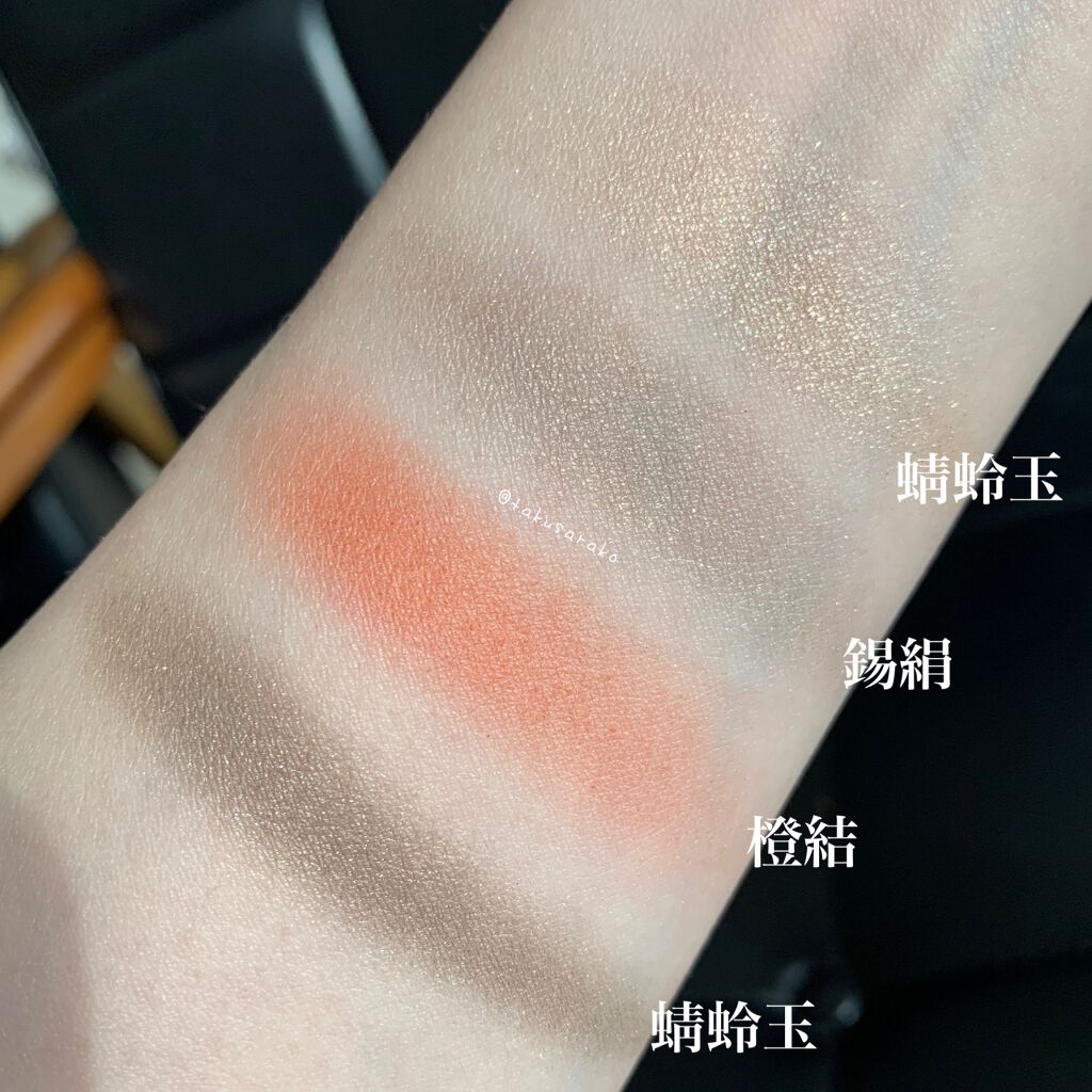 デザイニング カラー アイズ/SUQQU/アイシャドウパレットを使ったクチコミ(9枚目)