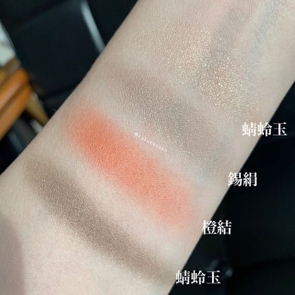 デザイニング カラー アイズ/SUQQU/アイシャドウパレットを使ったクチコミ(9枚目)