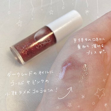  mik.🧸 on LIPS 「CHICCAஐメスメリックウェットリップオイルクロコダイルロー..」（3枚目）