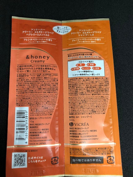 ミセラーアイメイクアップリムーバー/ビフェスタ/ポイントメイクリムーバーを使ったクチコミ(2枚目)