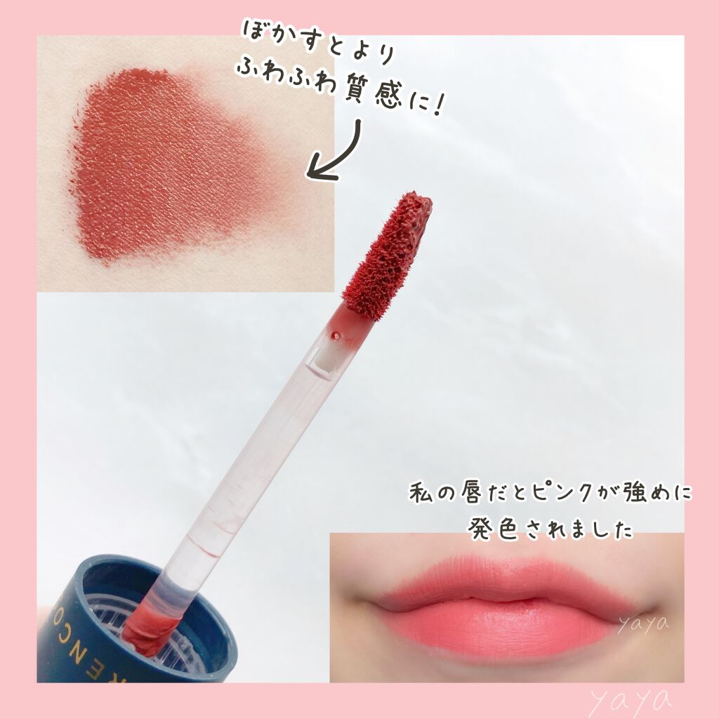 タトゥーベルベットティント/フォレンコス/リップティントを使ったクチコミ（3枚目）