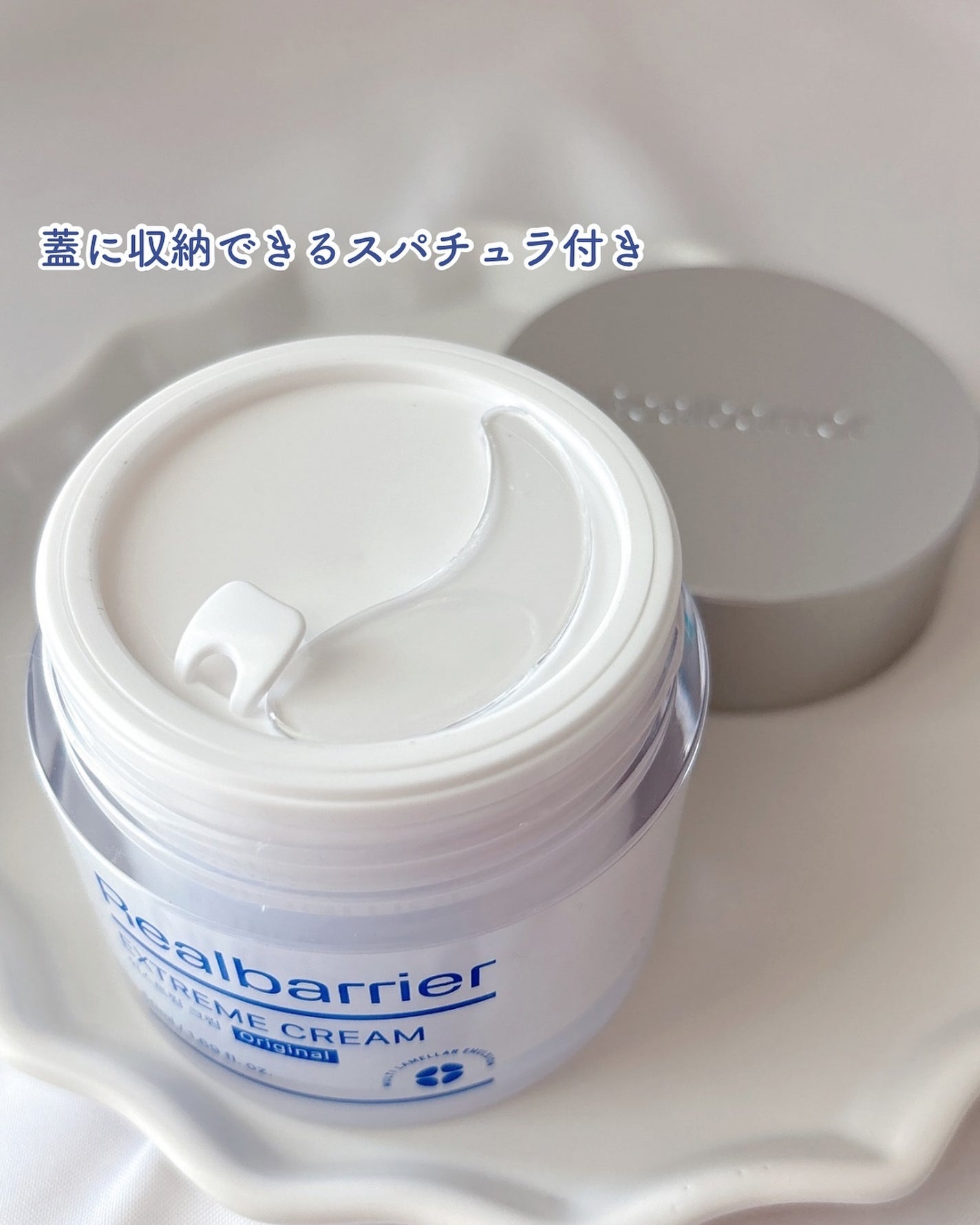 リアルバリア エクストリームクリーム オリジナル/Real Barrier/フェイスクリームを使ったクチコミ(3枚目)