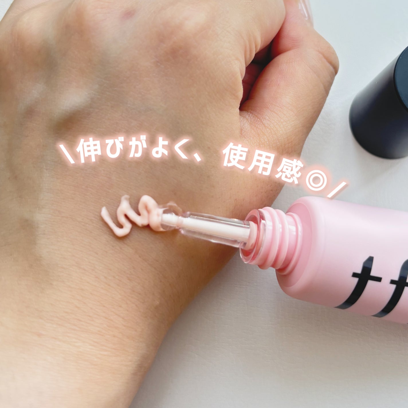 デリケートシルクベールアートプライマー/TFIT/化粧下地を使ったクチコミ(2枚目)