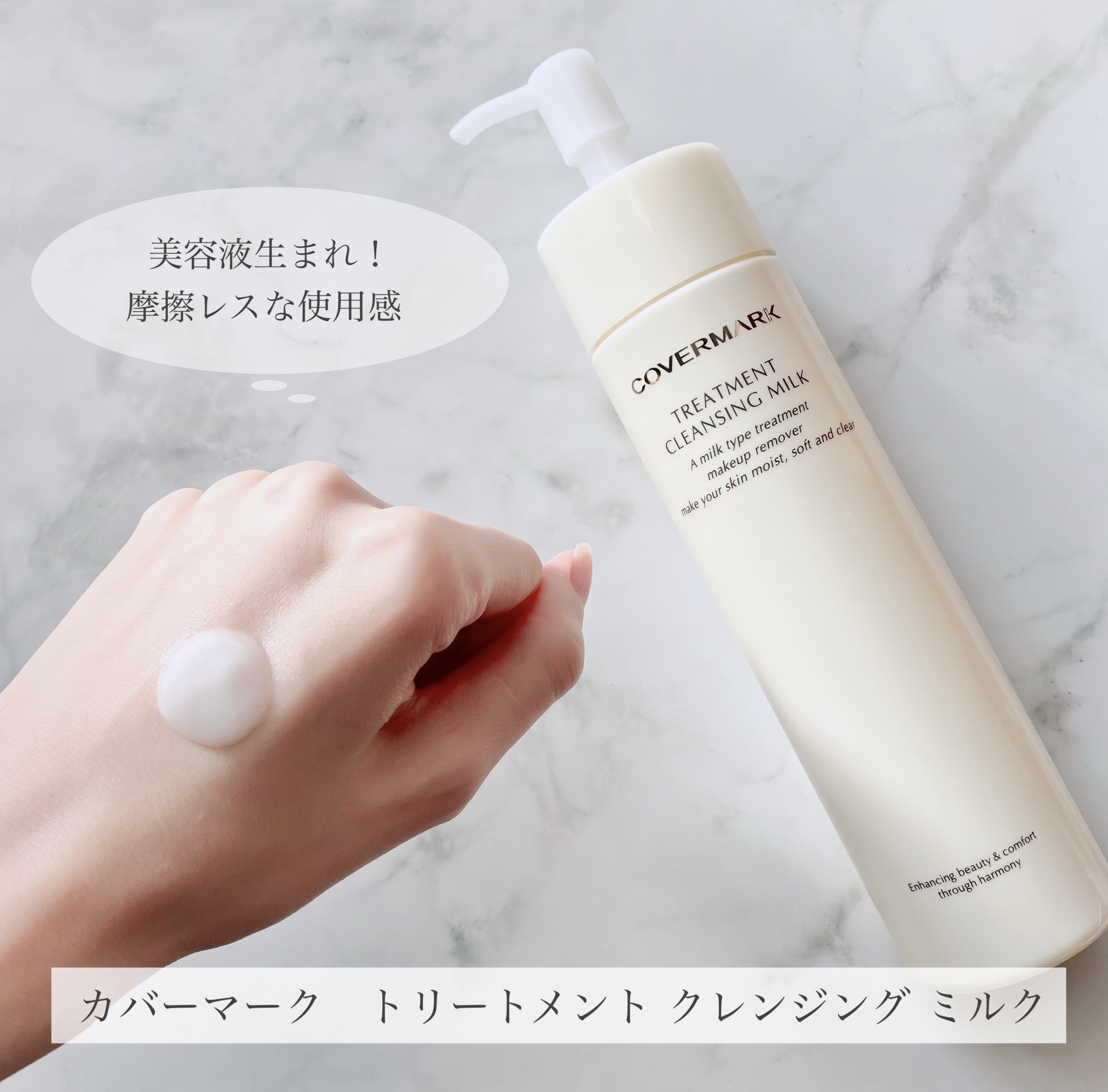 新品イナータス　クレンジングローション2本セット クレンジングローションⅡ | イナータスプレステージ