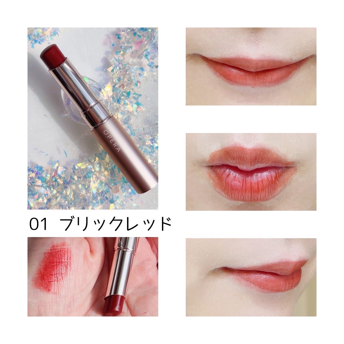 オペラ シアーマットリップスティック/OPERA/口紅を使ったクチコミ（2枚目）