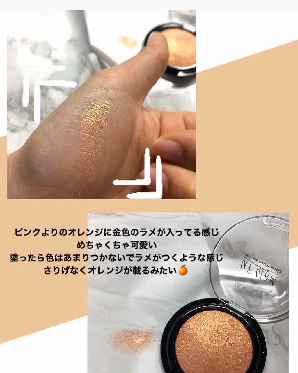 UR GLAM　EYE & CHEEK COLOR/U R GLAM/単色アイシャドウを使ったクチコミ（2枚目）