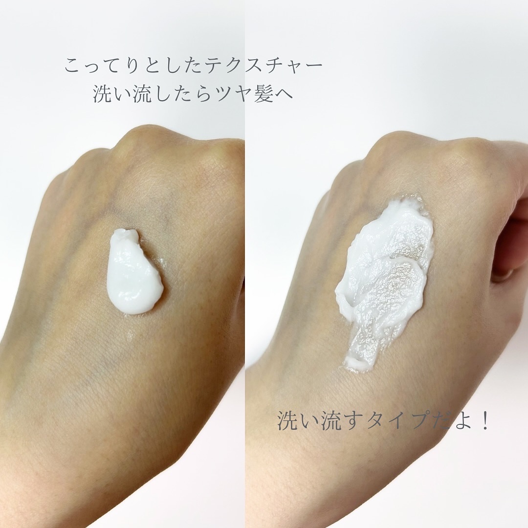 blow repair hair mask/be chillax/洗い流すヘアトリートメントを使ったクチコミ（3枚目）