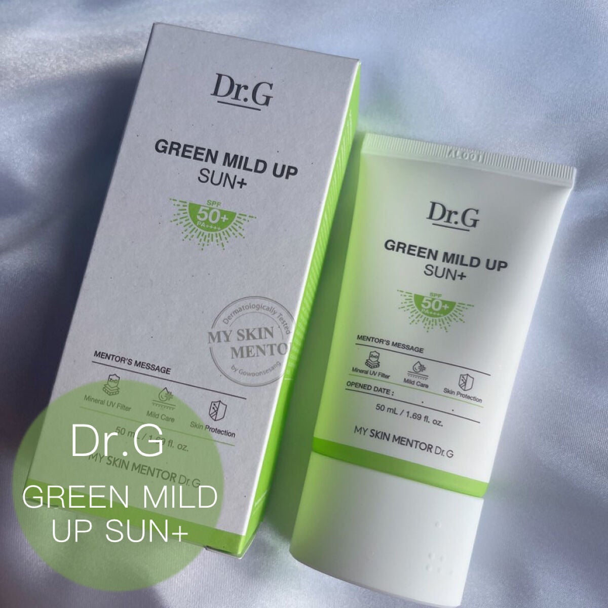 グリーンマイルドアップサンプラス/Dr.G/日焼け止めクリームを使ったクチコミ(1枚目)