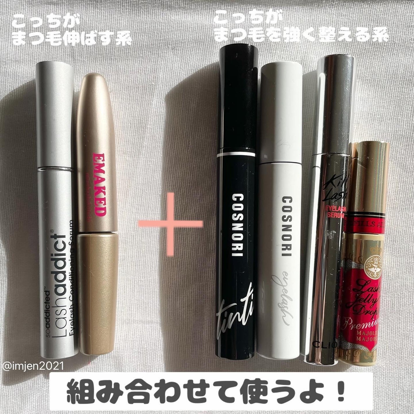 EMAKED(エマーキット)/水橋保寿堂製薬/まつげ美容液を使ったクチコミ(4枚目)