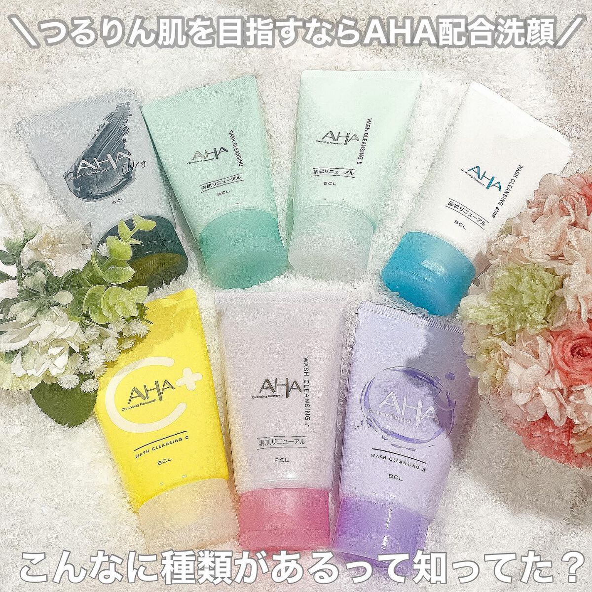 ウォッシュクレンジング r/クレンジングリサーチ/洗顔フォームを使ったクチコミ（1枚目）