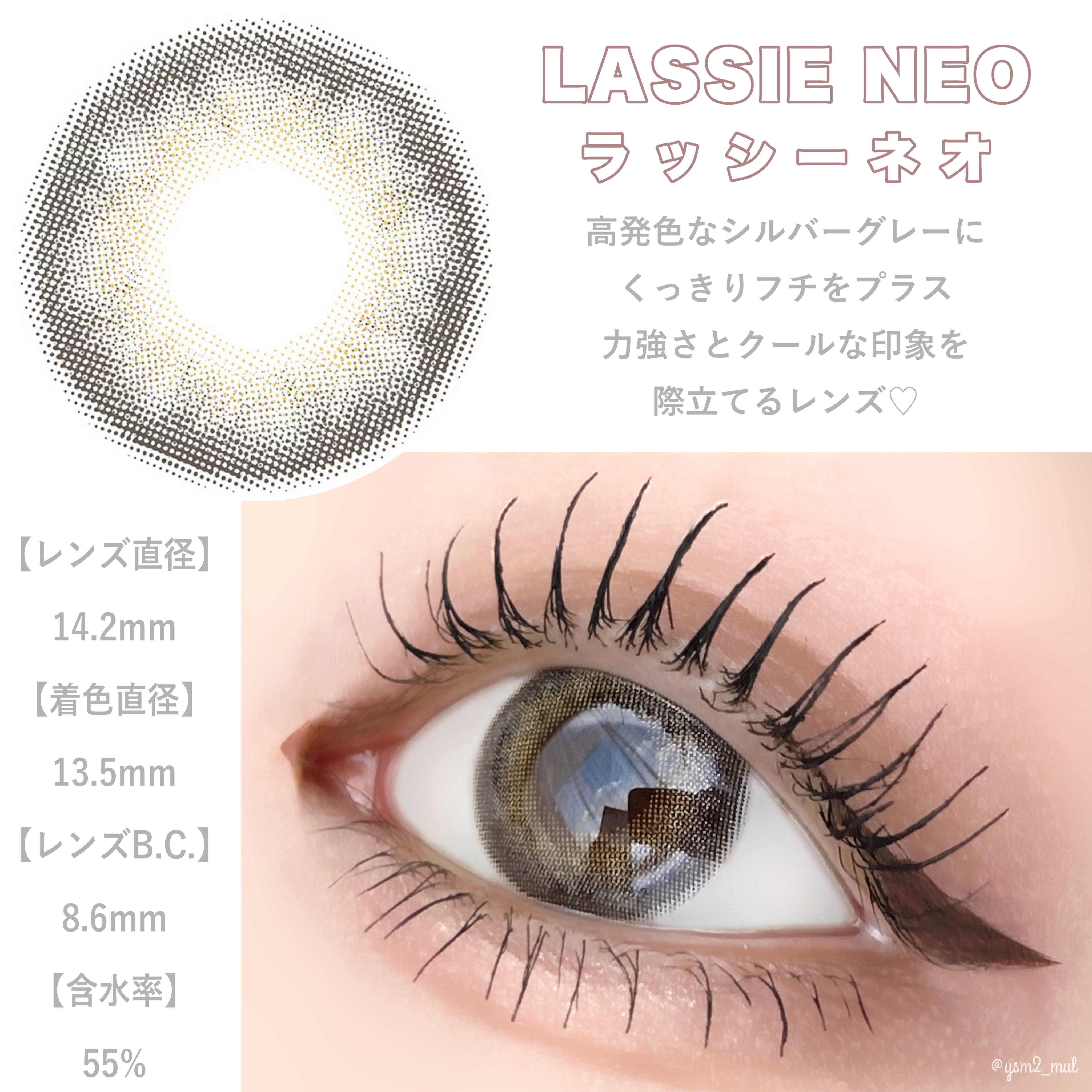 N’s COLLECTION 1day/N’s COLLECTION/ワンデー（１DAY）カラコンを使ったクチコミ（2枚目）