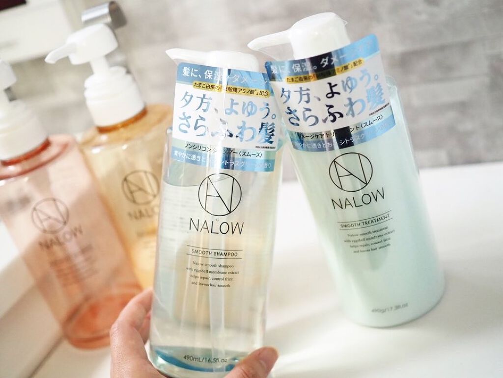 スムースシャンプー／トリートメント/NALOW/市販シャンプーを使ったクチコミ（1枚目）