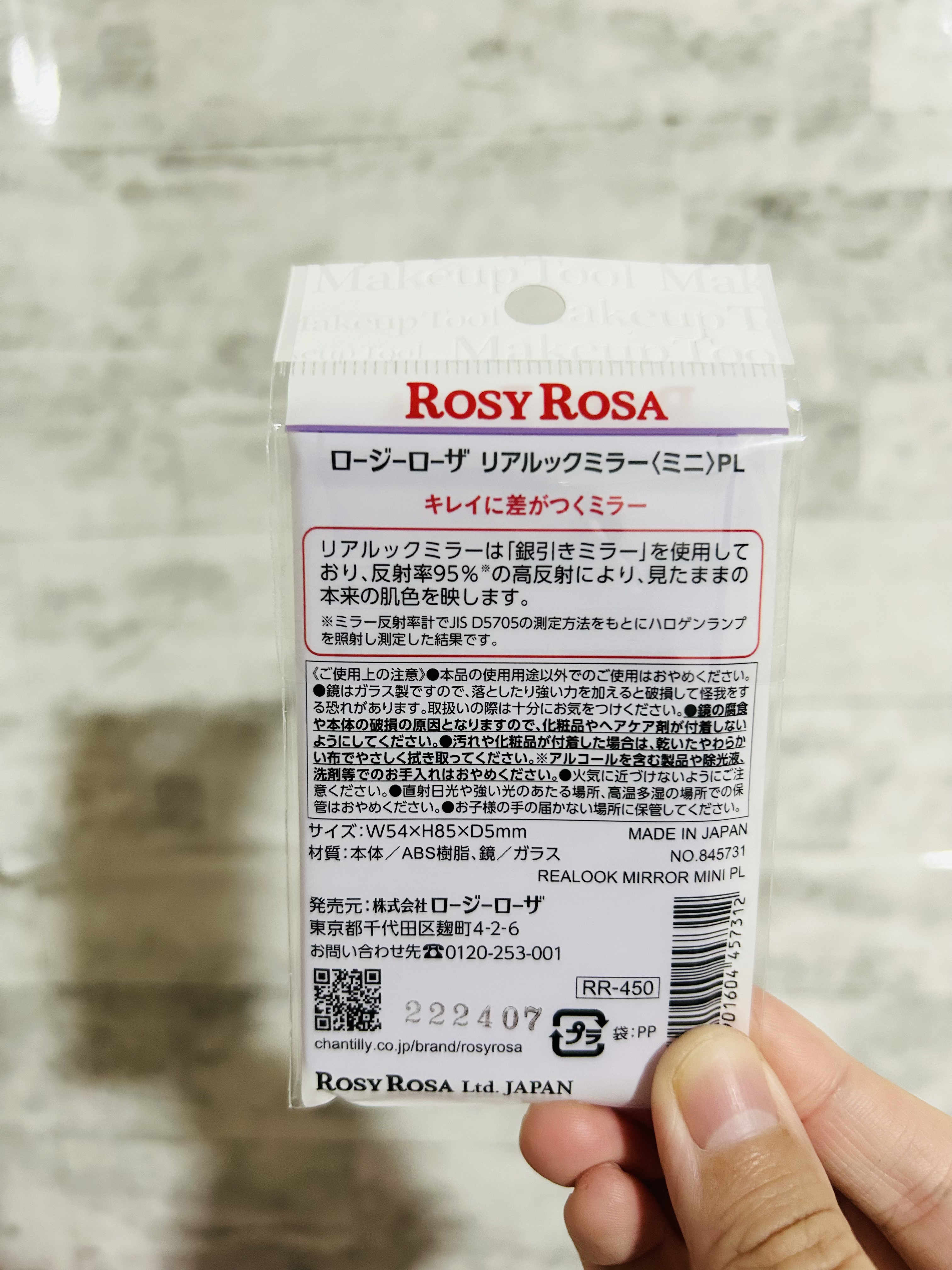 リアルックミラー/ロージーローザ/その他化粧小物を使ったクチコミ（3枚目）