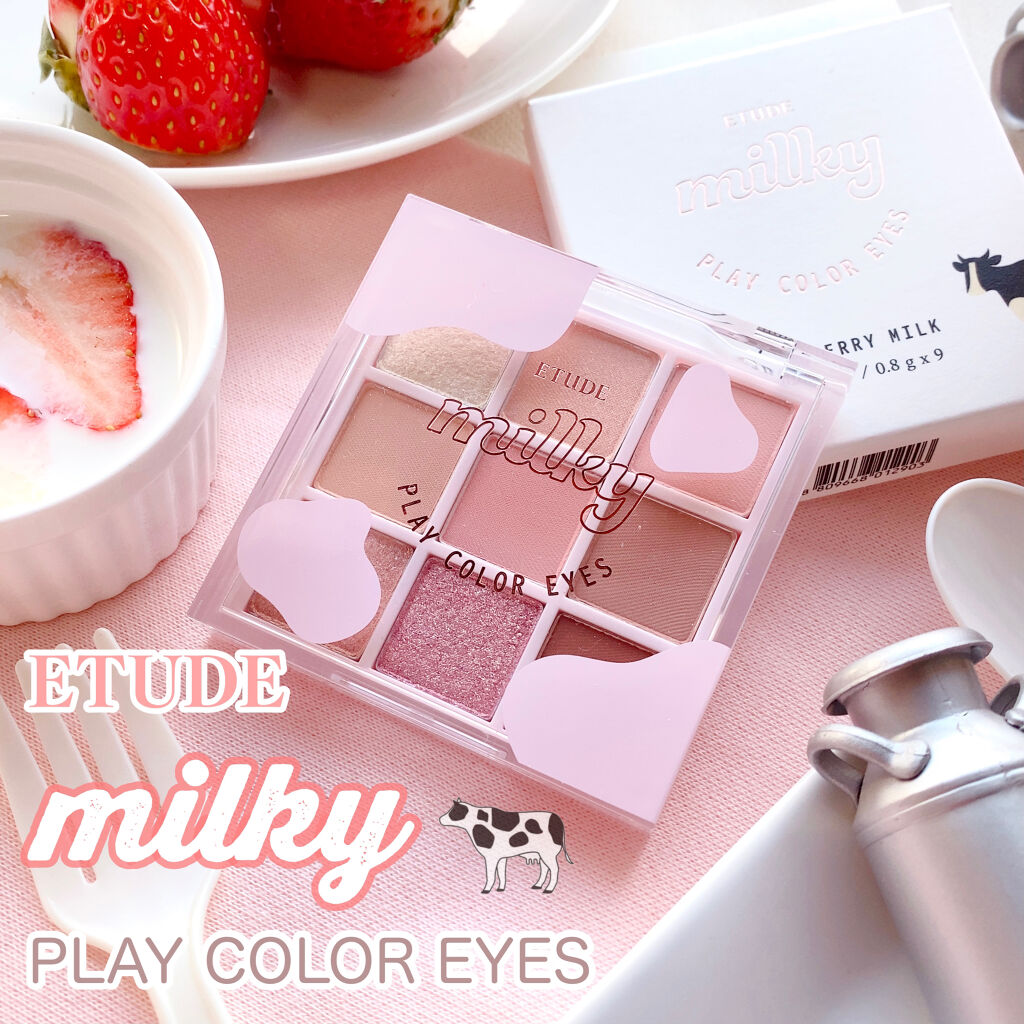 プレイカラーアイズ ≪ミルキーコレクション≫/ETUDE/アイシャドウパレットを使ったクチコミ（1枚目）