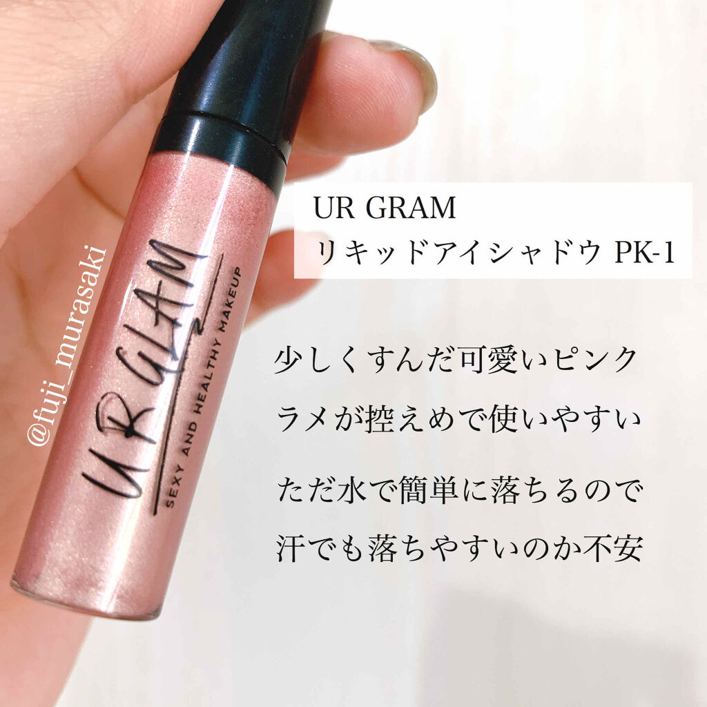 UR GLAM　LIQUID EYESHADOW/U R GLAM/リキッドアイシャドウを使ったクチコミ（2枚目）