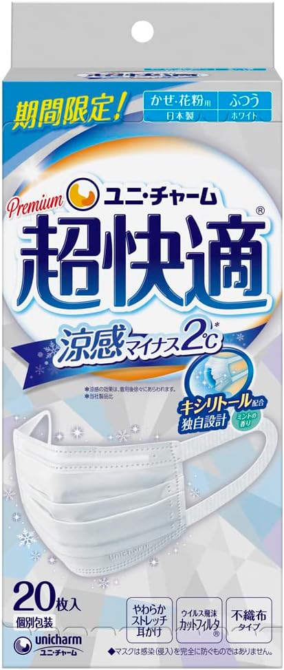超快適Ⓡマスク 涼感マイナス2℃ / ユニ・チャーム