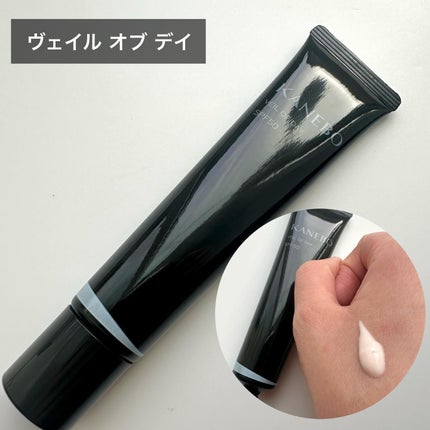 ヴェイル オブ デイ/KANEBO/日焼け止めローションを使ったクチコミ(5枚目)