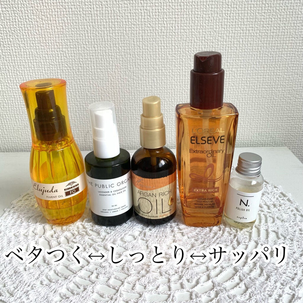 オイルトリートメント #EXヘアオイル リッチモイスチャー/ルシードエル/ヘアオイルを使ったクチコミ(3枚目)