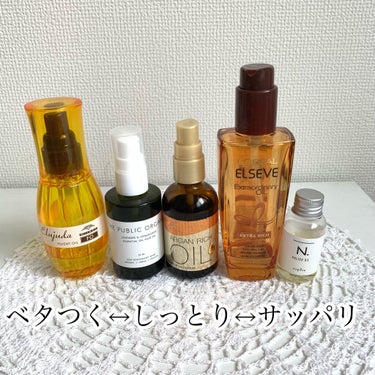 精油ヘアオイル スーパーリラックス カーミング/THE PUBLIC ORGANIC/ヘアオイルを使ったクチコミ（3枚目）