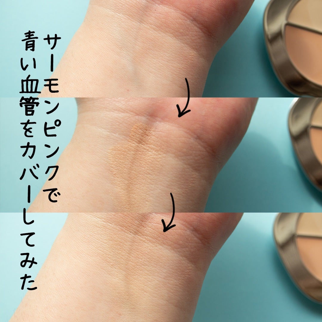 TIMAGE  クリーミーコンシーラーパレット/TIMAGE/パレットコンシーラーを使ったクチコミ(6枚目)