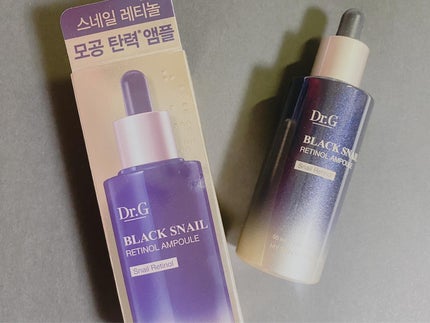 ブラックスネイルレチノールセラム/Dr.G/美容液を使ったクチコミ(5枚目)