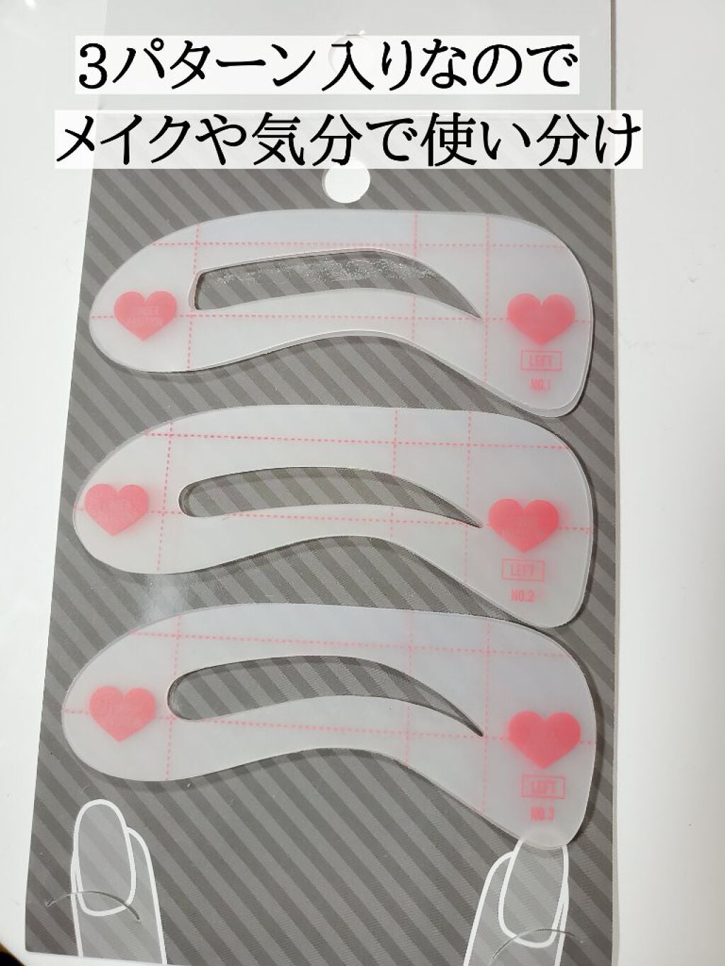 アイブロウテンプレート/セリア/その他アイブロウを使ったクチコミ(2枚目)