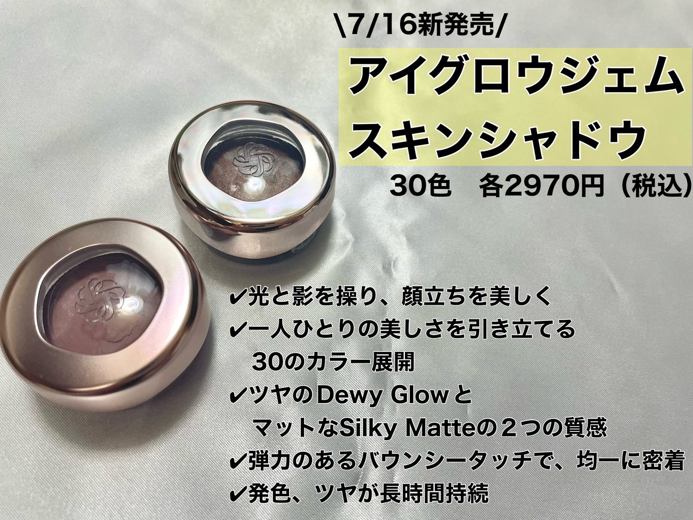 ã¢ã€ã°ããŠãžã§ã ã¹ãã³ã·ã£ããŠ/DECORTÃ/ãžã§ã«ã»ã¯ãªãŒã ã¢ã€ã·ã£ããŠã䜿ã£ãã¯ãã³ãïŒ2æç®ïŒ