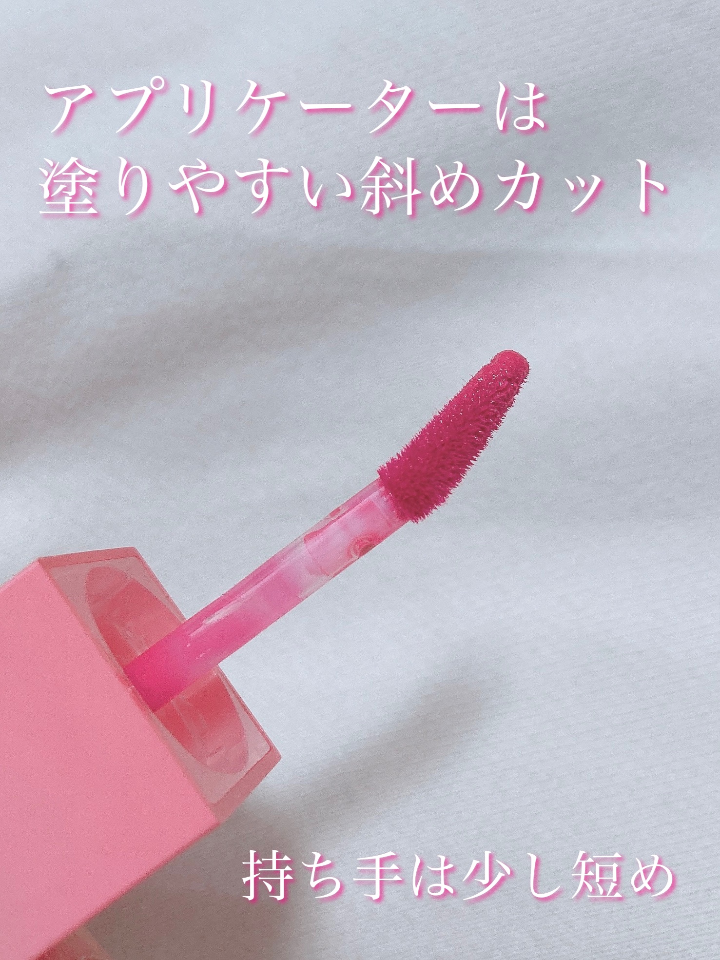 ジューシーデュイティント 03 ピンクグアバ/dasique/リップティントを使ったクチコミ（3枚目）