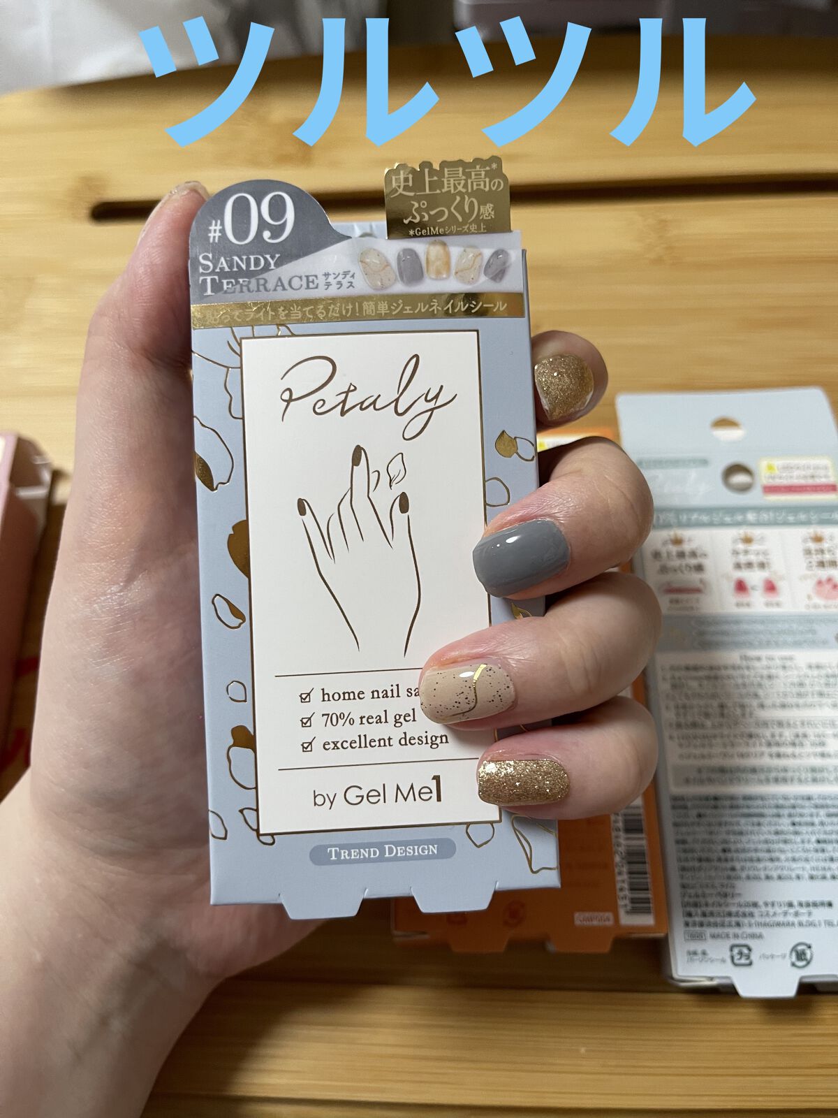 オホーラ プログロッシートップジェル/ohora/ジェルネイルを使ったクチコミ（3枚目）