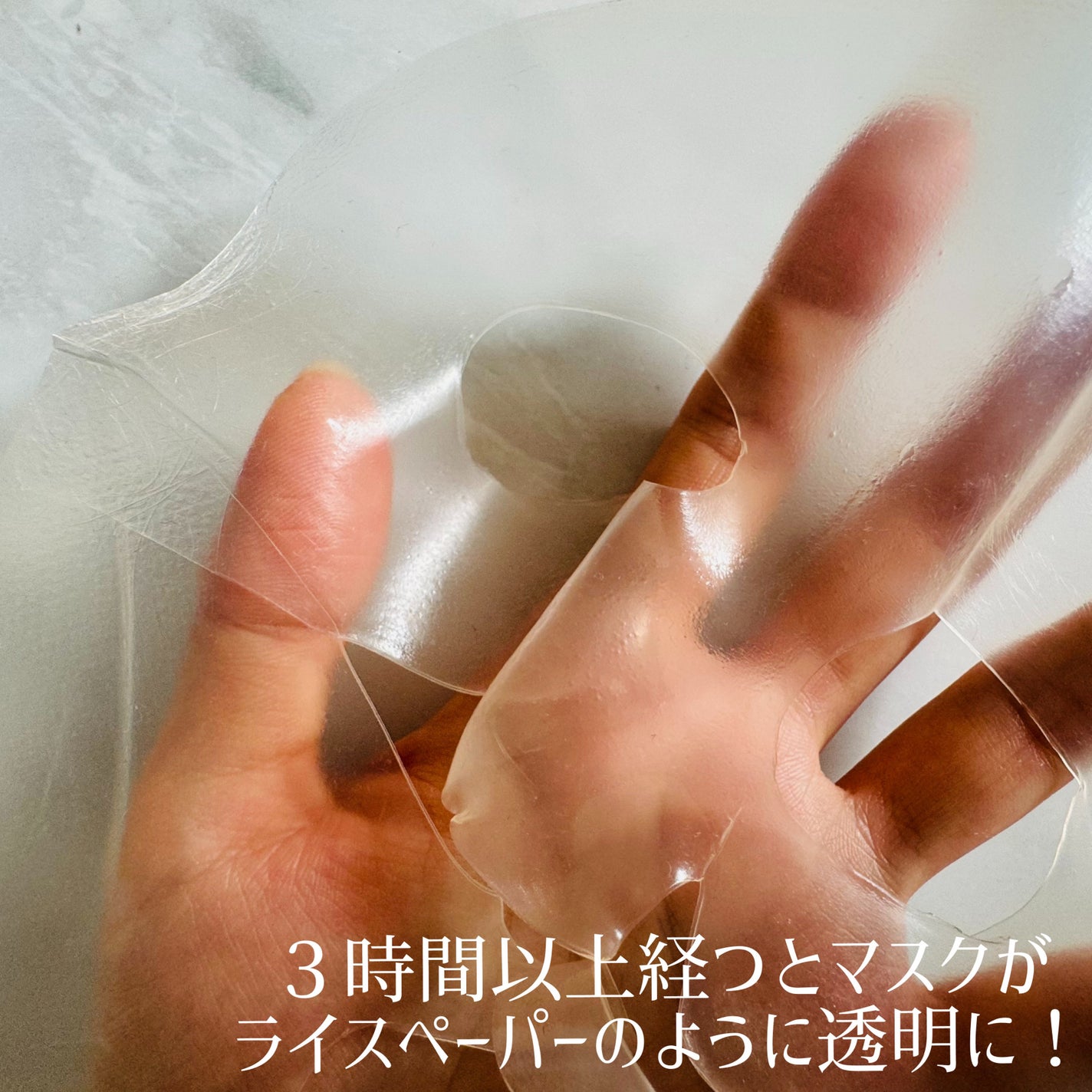 ハイドロセラノールリアルディープマスク/Biodance/シートマスク・パックを使ったクチコミ(3枚目)