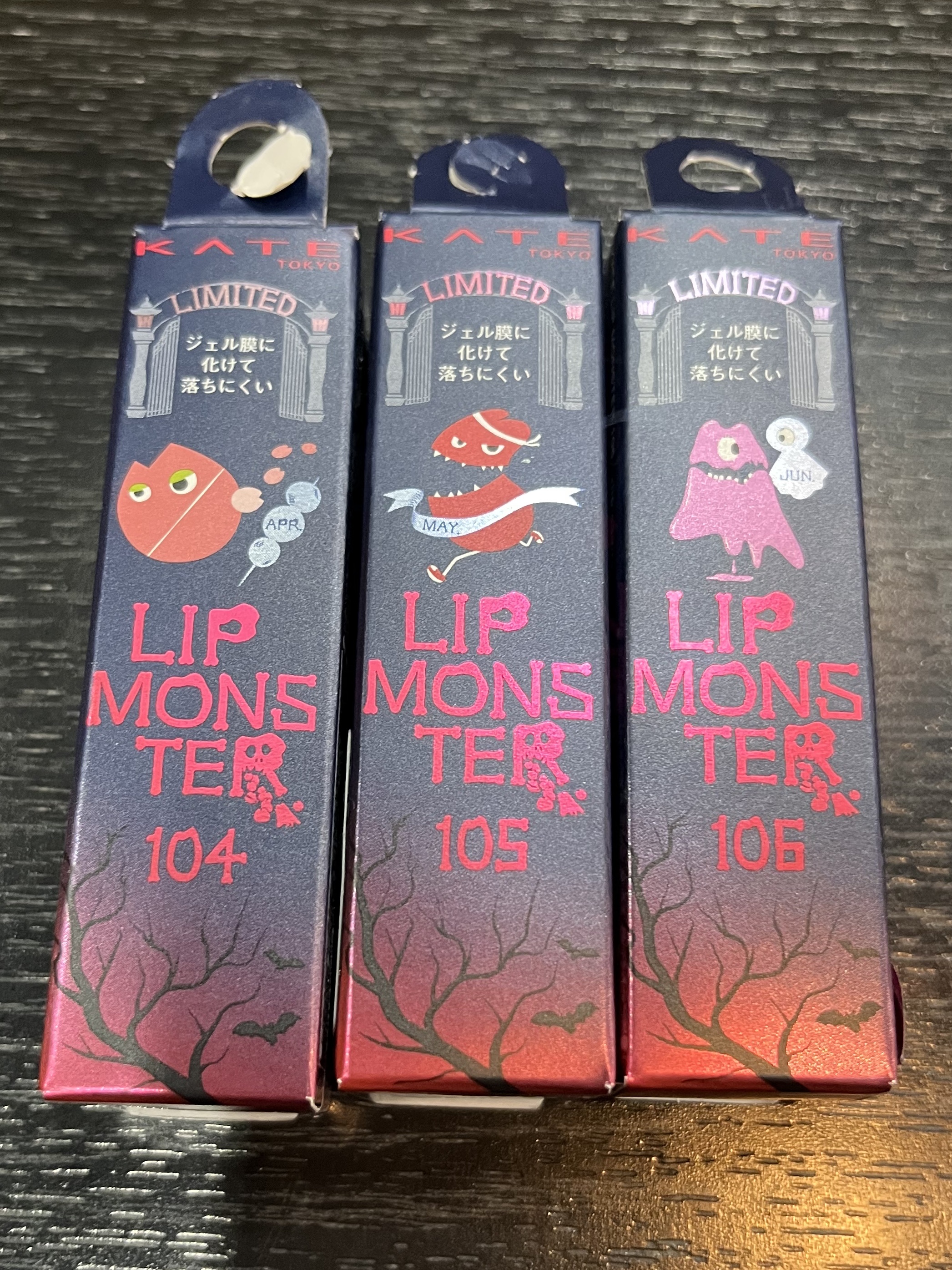 ✨KATEリップモンスター✨
     104 桜色のひと時
     105 日没後の情熱
     106 夜雲の涙



イオンとドンキをハシゴして買えました🛍💄
イオンは1個までしか買えないので、本命ちゃんの106夜雲の涙を。
