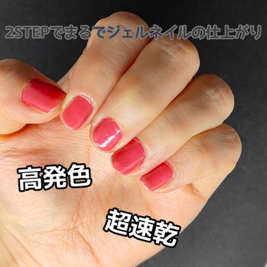 pa ワンダーネイル トップコート/pa nail collective/ネイルトップコート・ベースコートを使ったクチコミ（2枚目）