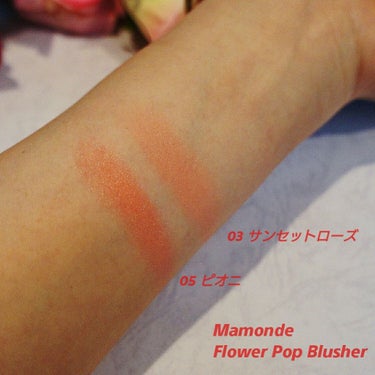 flower pop blusher/Mamonde/パウダーチークを使ったクチコミ（2枚目）