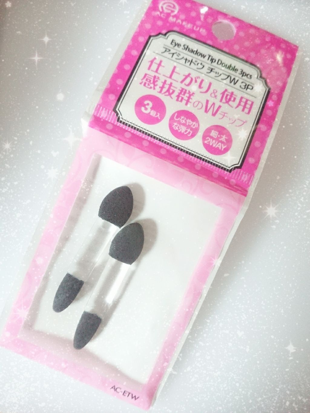 AC アイシャドウチップ W 3P/AC MAKEUP/その他化粧小物を使ったクチコミ(1枚目)