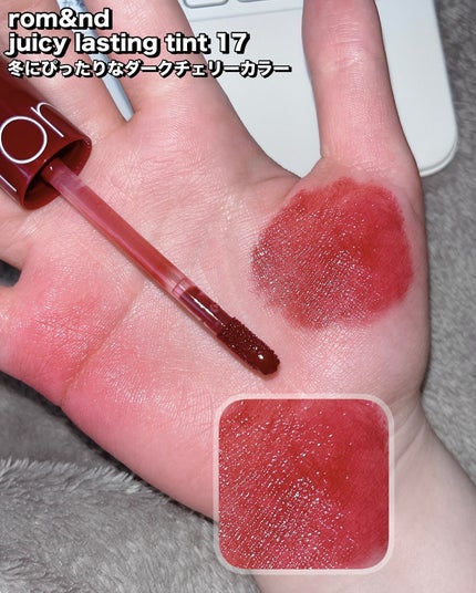 ジューシーラスティングティント/rom&nd/リップティントを使ったクチコミ(7枚目)