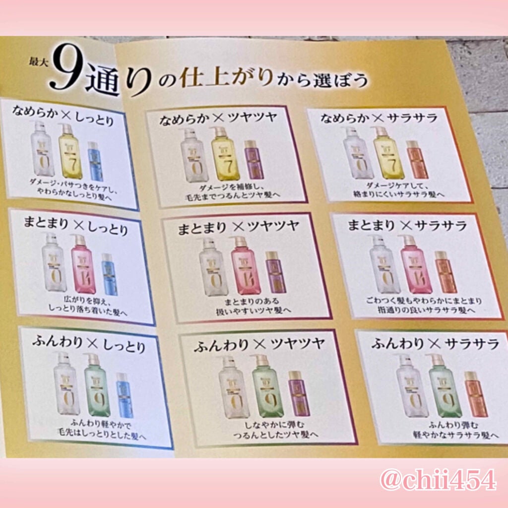 ラックス ビューティーiD ピュアクレンズ シャンプー&リッチ/コントロール/ライブリー トリートメント/LUX/市販シャンプーを使ったクチコミ(4枚目)