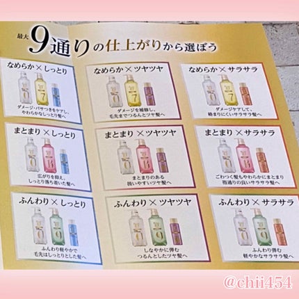 ラックス ビューティーiD ピュアクレンズ シャンプー&リッチ/コントロール/ライブリー トリートメント/LUX/市販シャンプーを使ったクチコミ(4枚目)