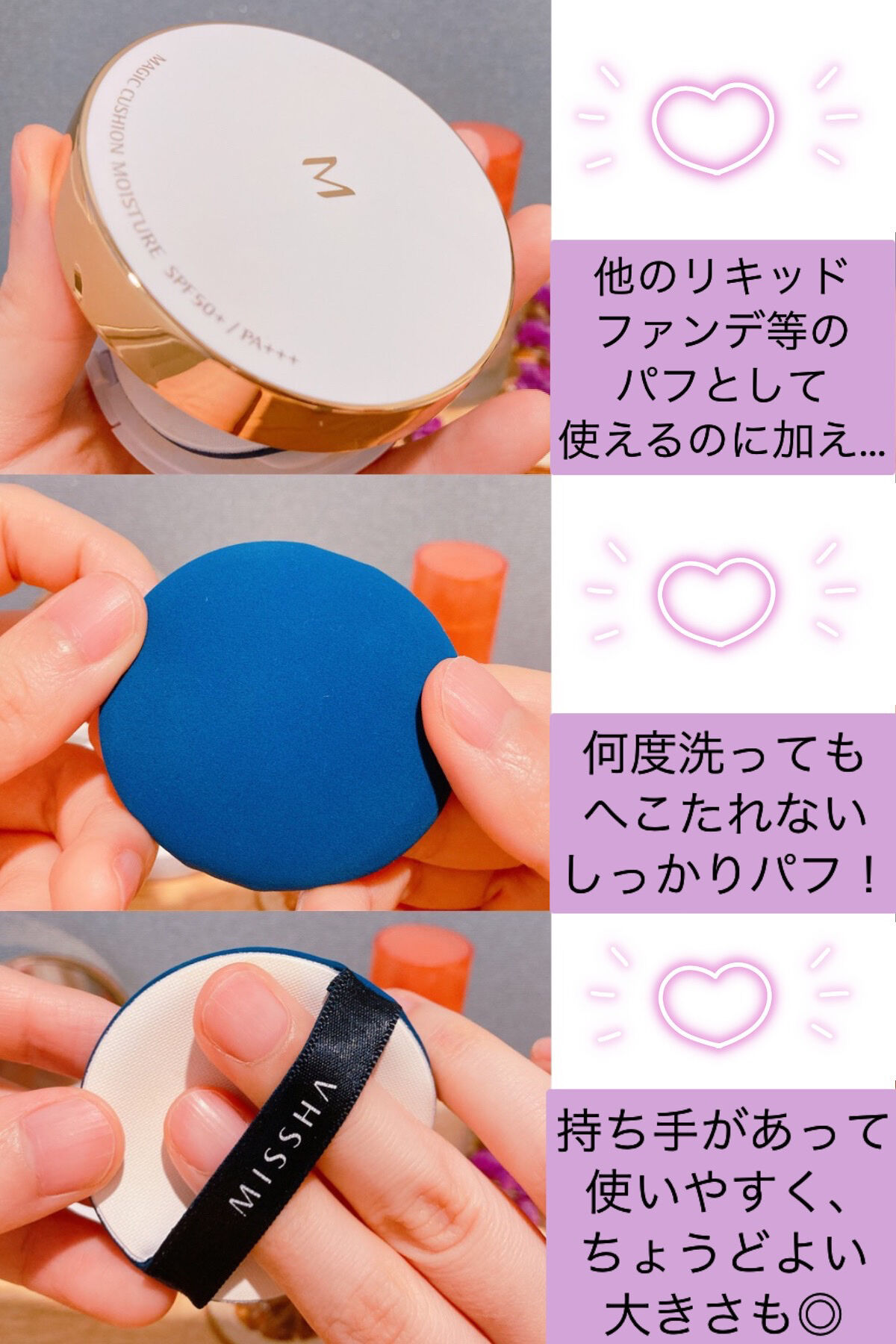 M クッション ファンデーション(モイスチャー)/MISSHA/クッションファンデーションを使ったクチコミ（3枚目）