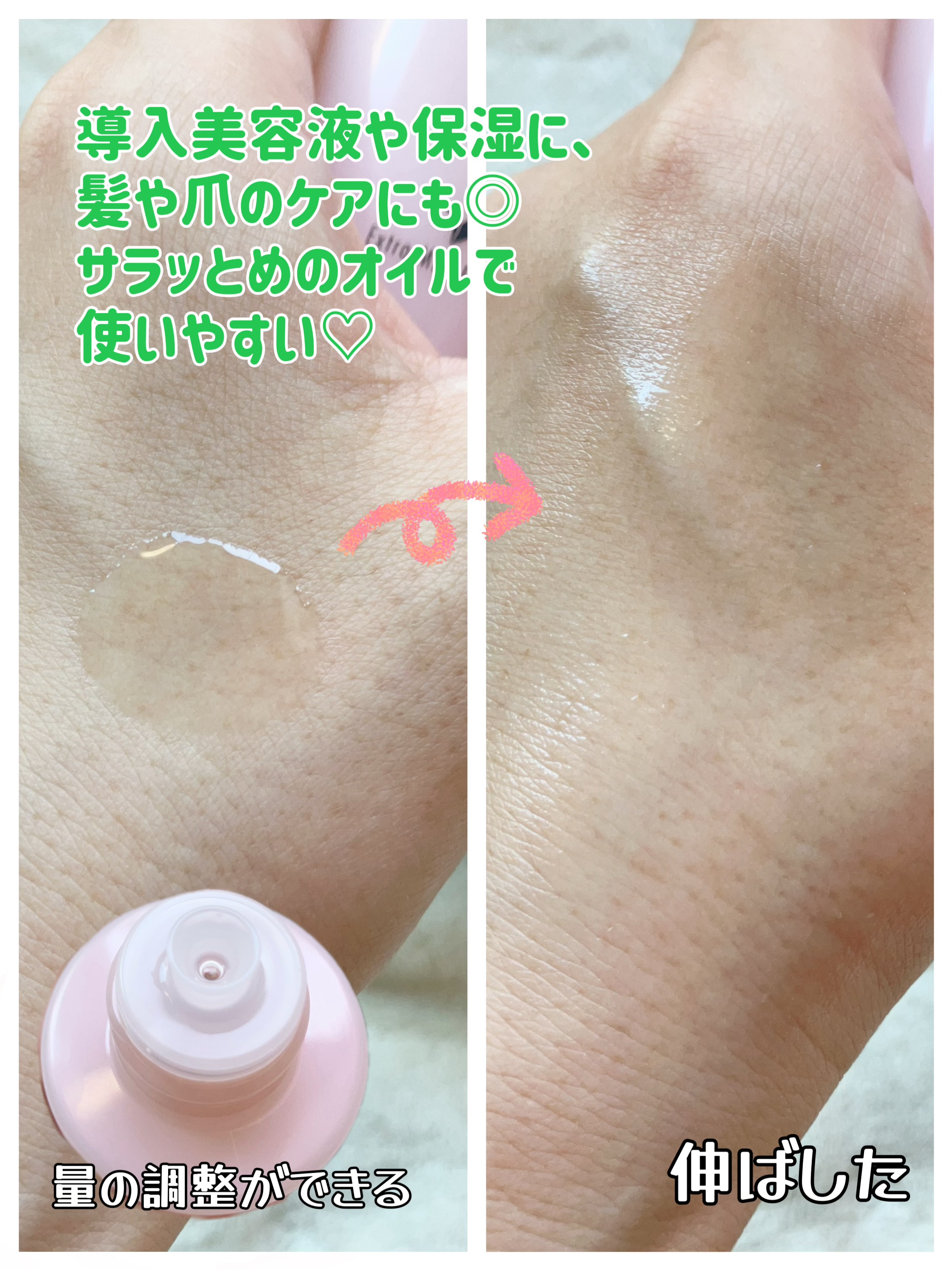 エクストラモイストオイル/プロメディアル/フェイスオイルを使ったクチコミ（2枚目）