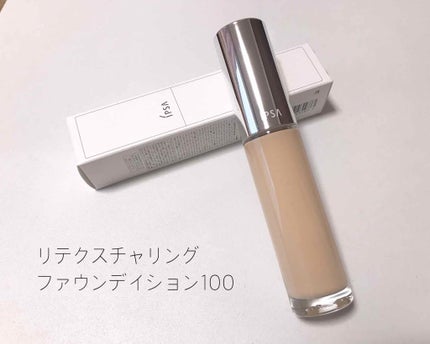 リテクスチャリング ファウンデイション/IPSA/リキッドファンデーションを使ったクチコミ(1枚目)