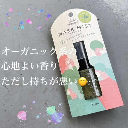 ブルーム ボックス/BLOOMBOX/その他を使ったクチコミ(1枚目)