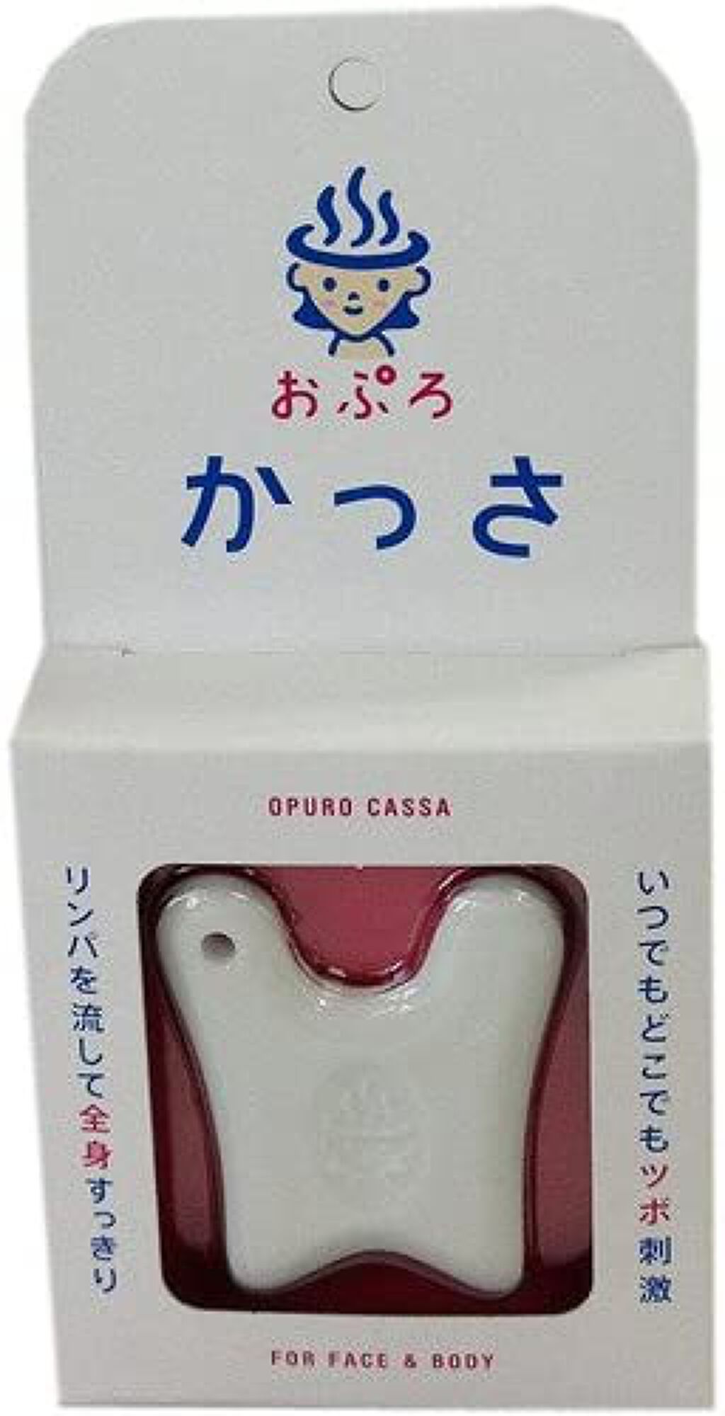 おぷろ おぷろ　かっさ