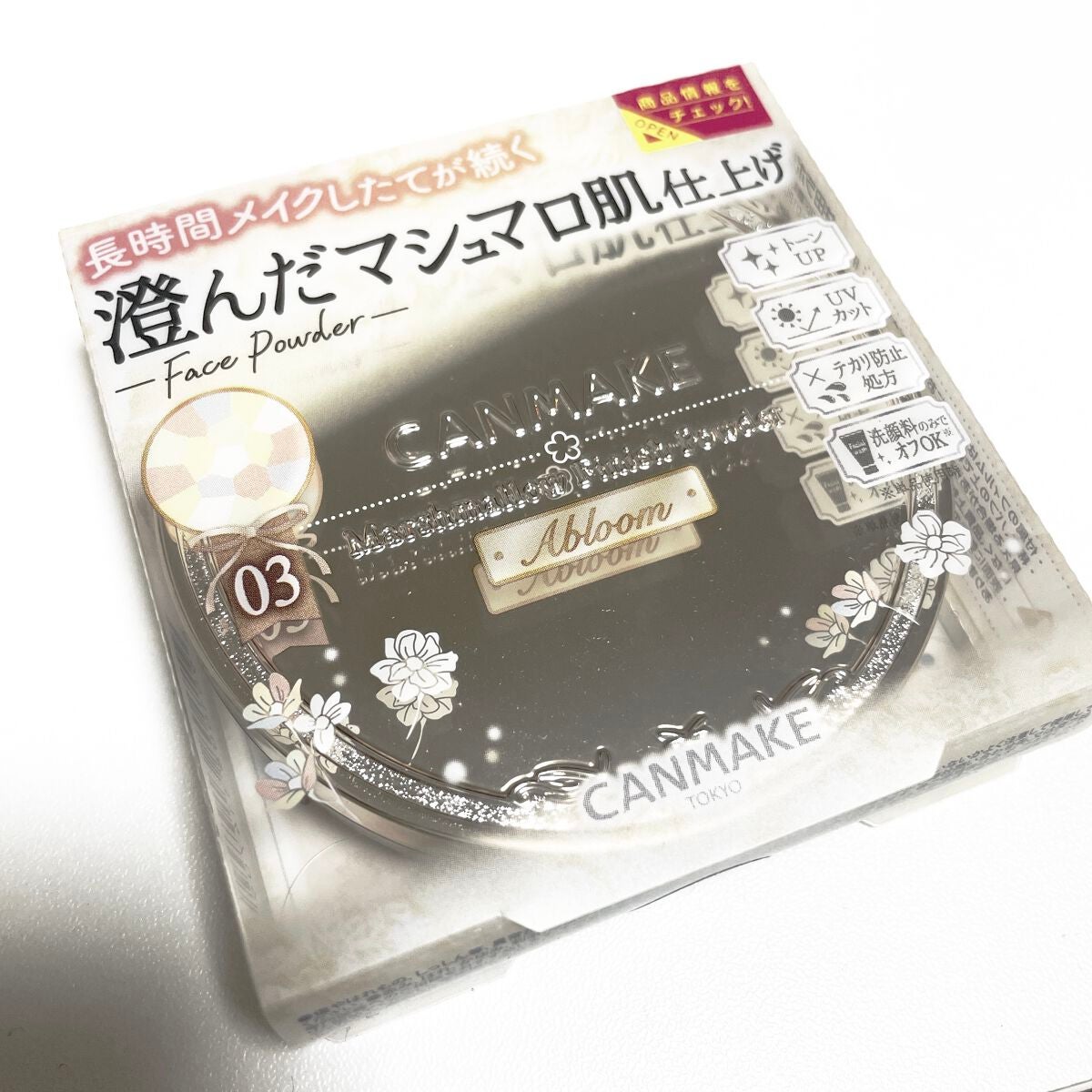 マシュマロフィニッシュパウダー ~Abloom~/キャンメイク/プレストパウダーを使ったクチコミ(2枚目)