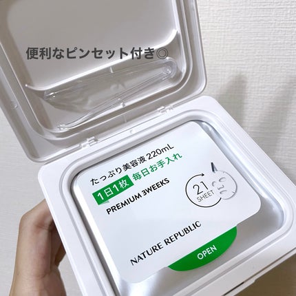 キューブマスク レチノール/ネイチャーリパブリック/シートマスク・パックを使ったクチコミ(2枚目)