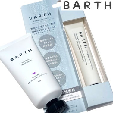 BARTH プレミアムハンドクリームのクチコミ「
✓プレミアムハンドクリーム ラベンダー
「睡眠中の集中保湿」
を叶えるナイト美容ハンドクリー.....」（1枚目）