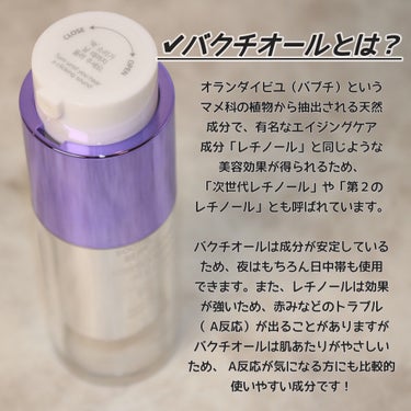 SOOTHING REPAIR TONING SERUM R4/ダーマファーム/美容液を使ったクチコミ（3枚目）