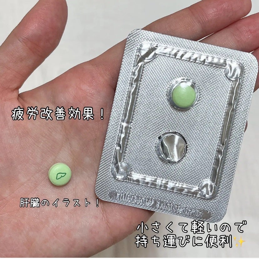 ウルショット/イージーダムビューティー/健康サプリメントを使ったクチコミ(1枚目)